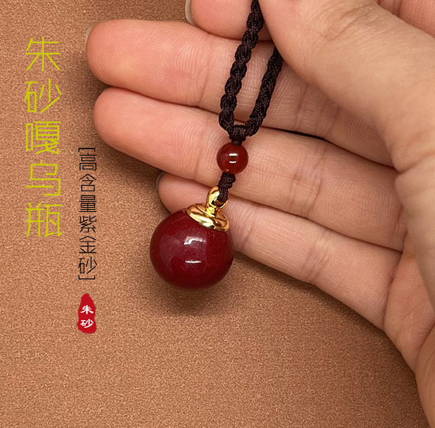 装朱砂的空心吊坠可打开装东西瓶子本命年朱砂项链钥匙扣空心瓶子