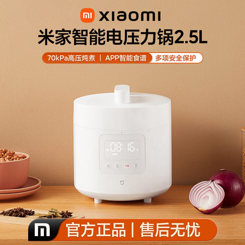 小米米家电烤箱 32L大容量家用多功能台式烘焙机三层上下独立控温