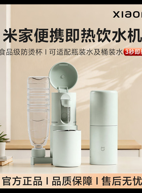 小米米家电热水杯烧水杯加热水杯