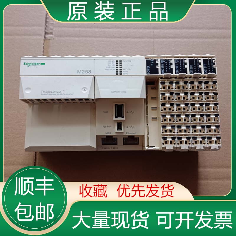 TM258LF42DR TM258LF42DT TM258LF66DT4L施耐德PLC编程控制器议价