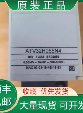 ATV32HU11N4/U15N4 U22N4 U30N4 U40N4 U55N4 U75N4 变频器议价