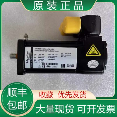 SH30551P11A2000/P11F2000 P12A2000 P12F2000施耐德伺服电机议价
