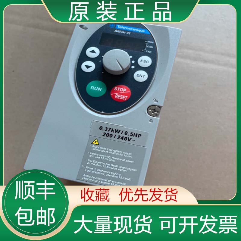 ATV31H075N4 ATV31HD11N4A 原装施耐德变频器现货议价