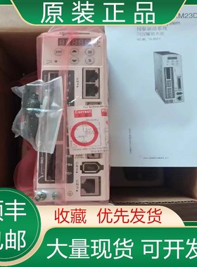 LXM23AU01M3X/U02M3X U04M3X U07M3X U10M3X施耐德伺服驱动器议价