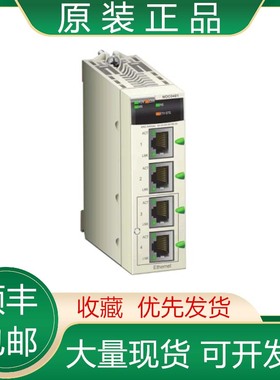 议价施耐德交换机 MCSESU053FN0 MCSESU083FN0 MCSESU083F2CS0