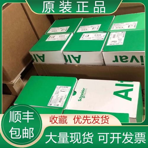 议价施耐德PLC模块STBDAI5260K STBDAO5260K STBDAO5260K