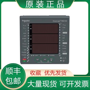 施耐德 METSEPM2120/5100 5110 5320 5330 5340 5350 5560 8240