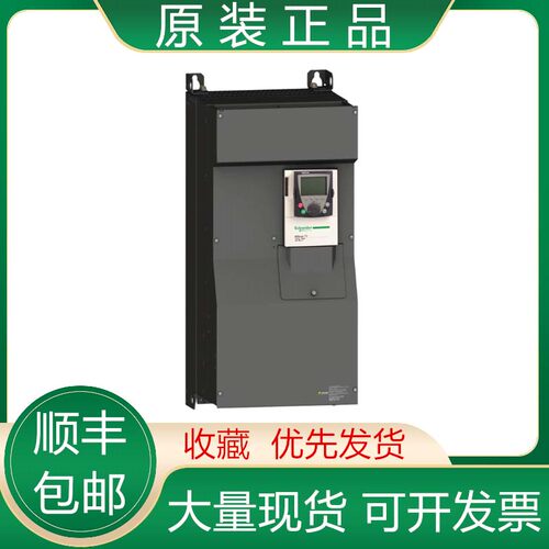ATV71HC11N4/C20N4 C22N4 C25N4 C28N4 C31N4 施耐德变频器议价