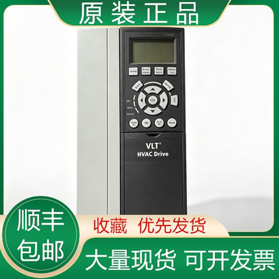 丹佛斯全新原装变频器质保一年