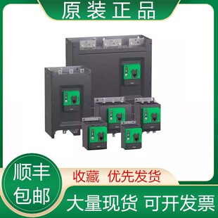 ATS480C11Y/C14Y C17Y C21Y C25Y C32Y 原装施耐德软启动器议价