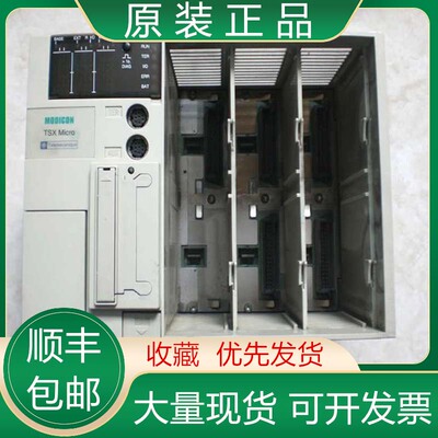 议价施耐德PLC可编程控制器 Modicon底座模块 TSX3722101