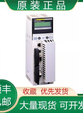 议价施耐德CPU模块140CPU43412/43412U 65160 67160 67260 67260C