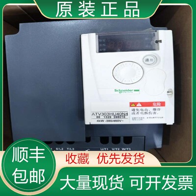 ATV303HU15N4/U22N4 U30N4 U40N4 U55N4 U75N4 施耐德变频器议价