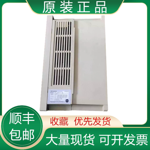 三菱全新原装变频器质保一年