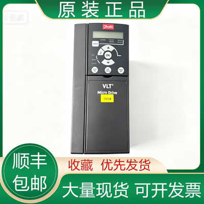 丹佛斯全新原装变频器质保一年