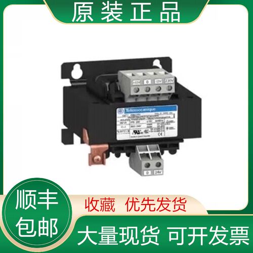 议价施耐德隔离变压器全新ABL6TS06U/S16U S25U S40U S63U S100U