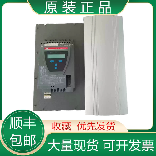 ABB全新原装软启动器质保一年