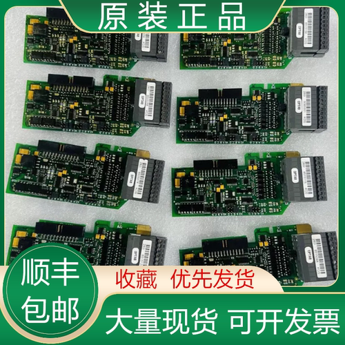 伟肯全新原装通讯信号卡质保一年