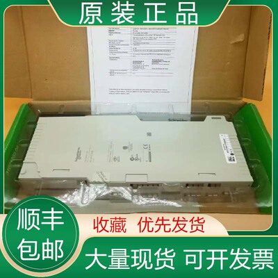 施耐德PLC模块140DAO84210 140DAO84000CAR 140DAI74000 现货议价