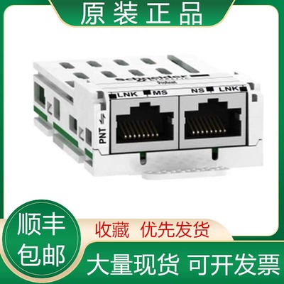 议价施耐德变频器附件VW3A3600/3601 3607 3608 3609 3616 3618