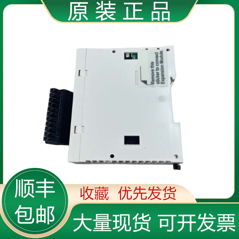 TM2DDI16DK TM2DDI16DT TM2DDI32DK TM2DDI8DT 施耐德PLC模块议价