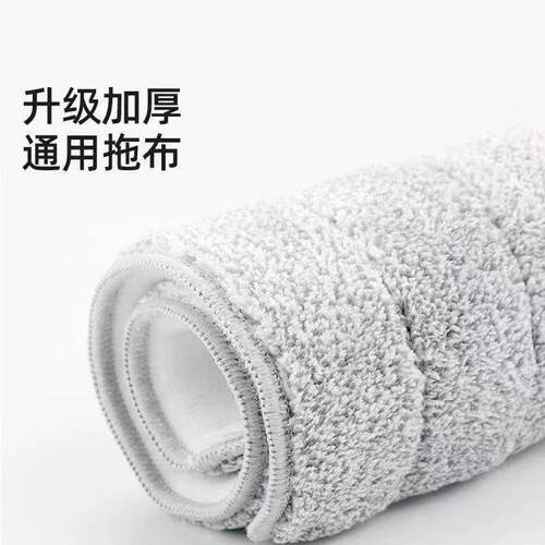博生通用加厚家用拖把头免手洗