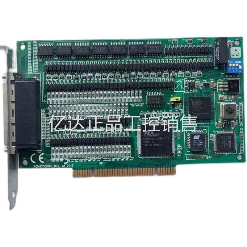 现货 研华128路隔数字输量入卡pci-1758udio rev1.a 成色离新议价