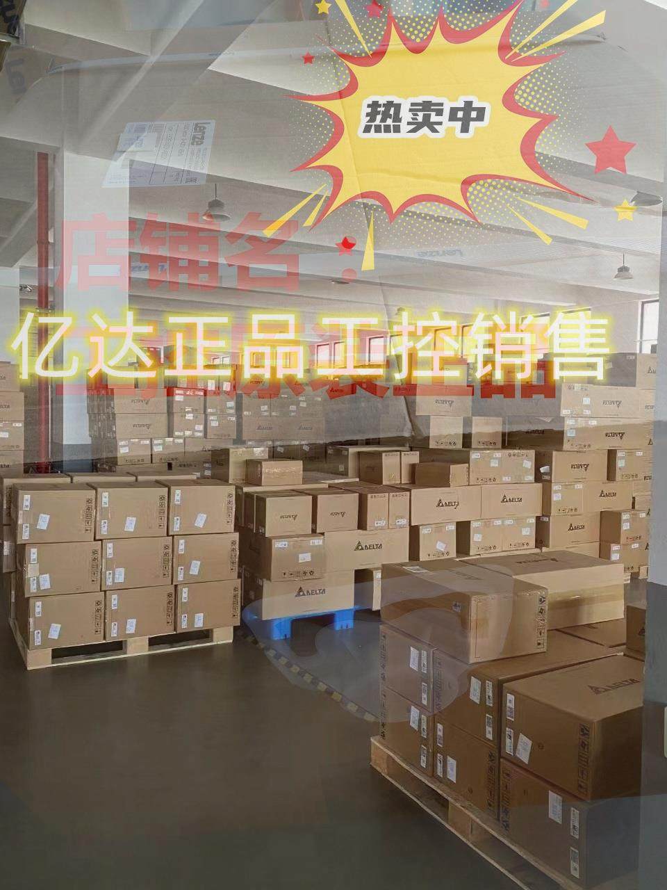 全新原2装l德国enze伦茨变频器/e8ev453k42b01 议价议价