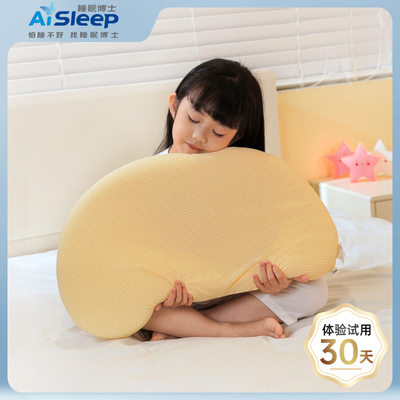 睡眠博士臻享硅胶可水洗儿童枕食品级宝宝枕A类面料四季可用