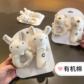 2026新品 12个月 有机棉圆手摇铃宝宝安抚玩具BB棒婴儿手抓棒0