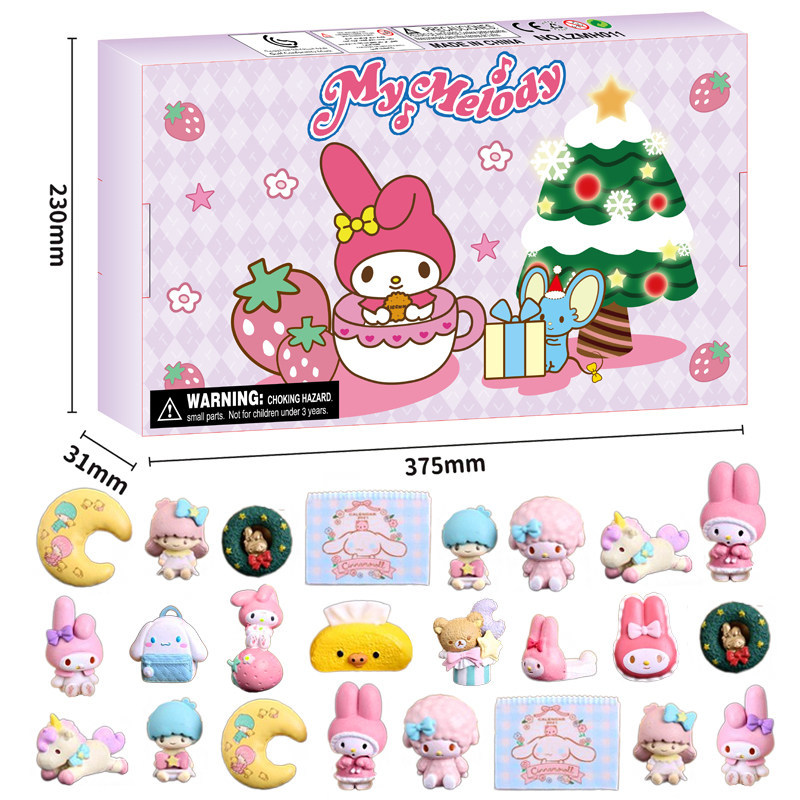 美乐蒂抽抽洞洞戳戳乐小黄人圣诞倒数日历盲盒倒计时礼我的世界24