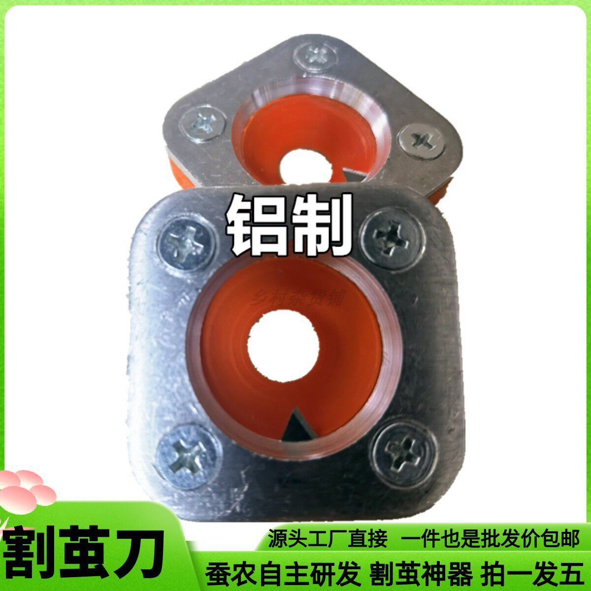 割茧刀大茧刀剥茧神器蝉蛹刀包邮