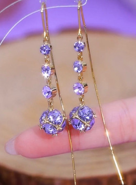 超仙紫色钻球锆石流苏耳线女气质百搭长款水晶耳环轻奢显脸瘦耳饰