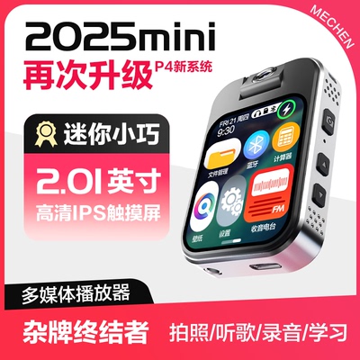 MECHEN蓝牙MP3学生专用自拍神器