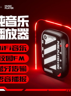 mp3随身听学生版便携式小型迷你mp4播放器背夹款运动跑步听歌神器