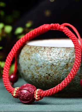 天然原矿朱砂 朱砂手串龙年本命年红绳手链 转运珠手绳男女款手链
