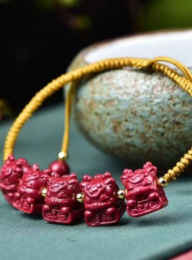 天然原矿朱砂 紫砂五福龙男女款手链 龙年纯手工编织手链