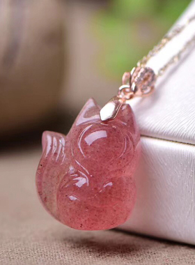 天然草莓晶项链狐狸吊坠