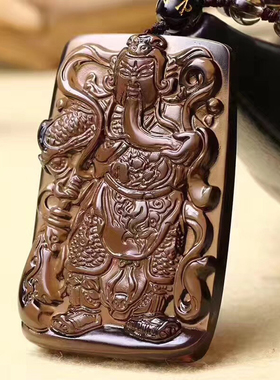 天然黑曜石祥云霸气风关公吊坠