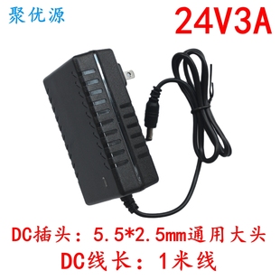 净水器电机24V1.5A2A4A5A稳压电源适配器65W 24V3A增压泵电源线