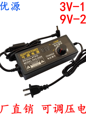 电动工具电机调速电源LED调光调温可调电压24W 48W 60W电源适配器