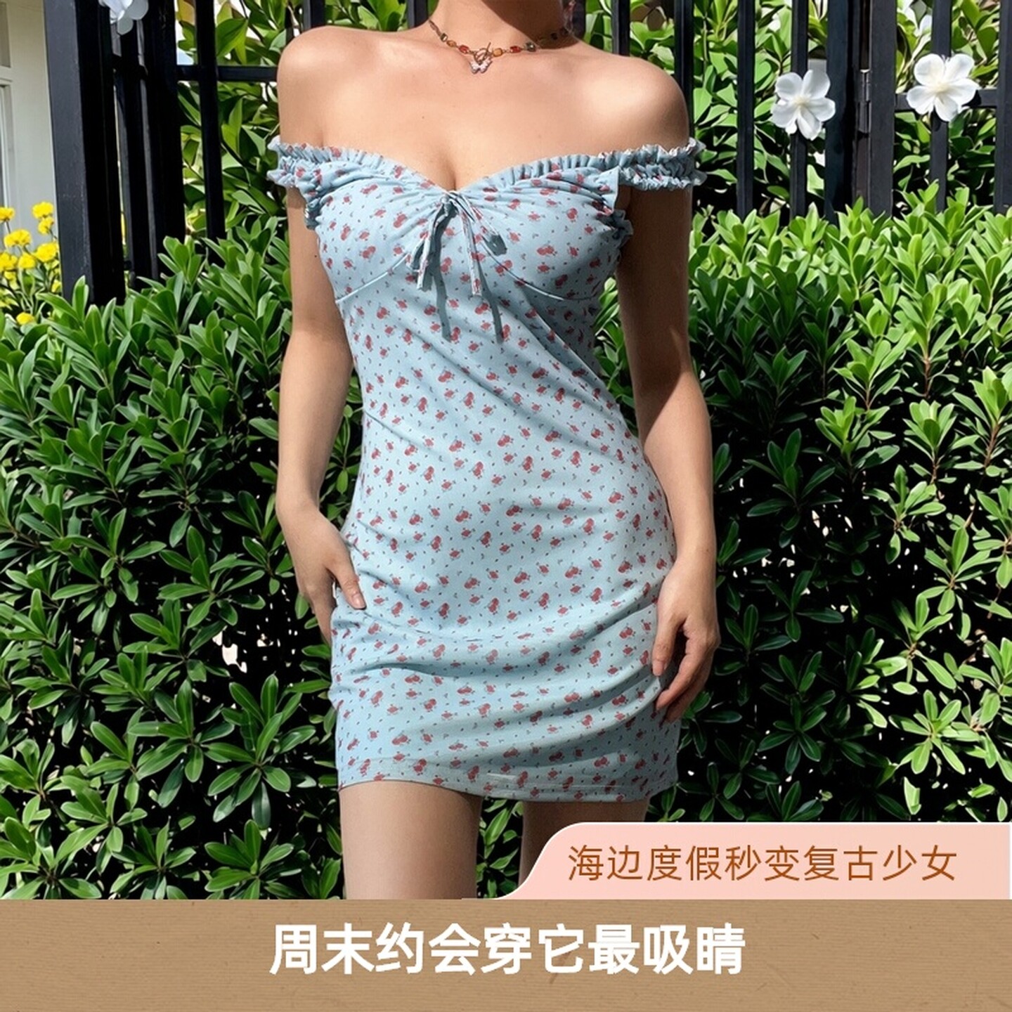 BERAN 美式复古可爱少女V领碎花木耳边蝴蝶结弹力收腰背心连衣裙