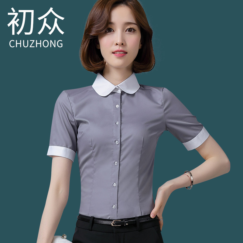 初众衬衫女短袖夏款半袖正装职业白色圆领大码工装工作服修身衬衣在类目 女装/女士精品, 衬衫中 - 来自Buy2taobao.com提供专业的淘宝代购服务