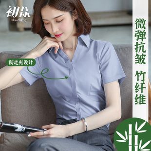 女短袖 冰丝竹纤维气质职业衬衫 V领暗扣防走光工作服夏薄款 衬衣