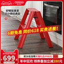 日本长谷川梯子人字梯加厚家用梯多功能折叠收纳踏台便携室内升降