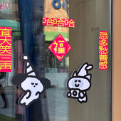 字面意思新春对联春联创意蛇年 OWSPACE原创单向空间