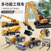 Children's engineering vehicle set excavator excavator crane transporter boy simulation inertial model baby toy