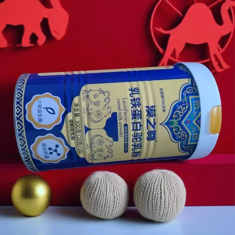 新疆驼奶粉骆驼奶粉骆驼乳粉中老年驼乳粉漠之尊乳铁蛋白驼乳粉