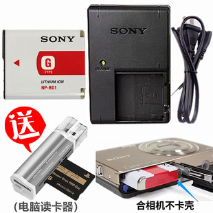 H55 HX5C H70 H90 相机充电器 适用索尼NP WX10数码 BG1锂电池DSC