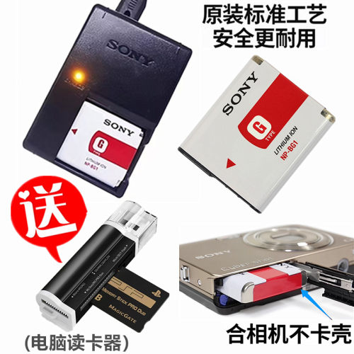 索尼相机电池充电器T20T100